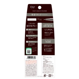 Deep Up Silky Liquid Eyeliner WP Gray Cashmere (1 piece)