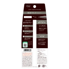 Deep Up Silky Liquid Eyeliner WP Gray Cashmere (1 piece)