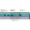 KATO N Gauge E5 Series Shinkansen Hayabusa Extension Set A