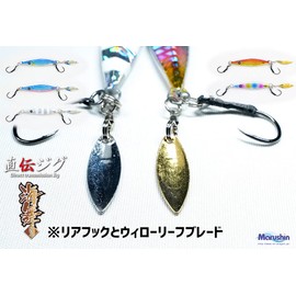 MARUSHINGYOGU Dragon Direct Jig, Sea Dance (Cive), Red Gold, 1.1 oz (30 g)