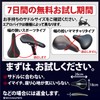 [Zero Gravity 3D Honeycomb Structure Distributes Body Pressure] Saddle Cover,