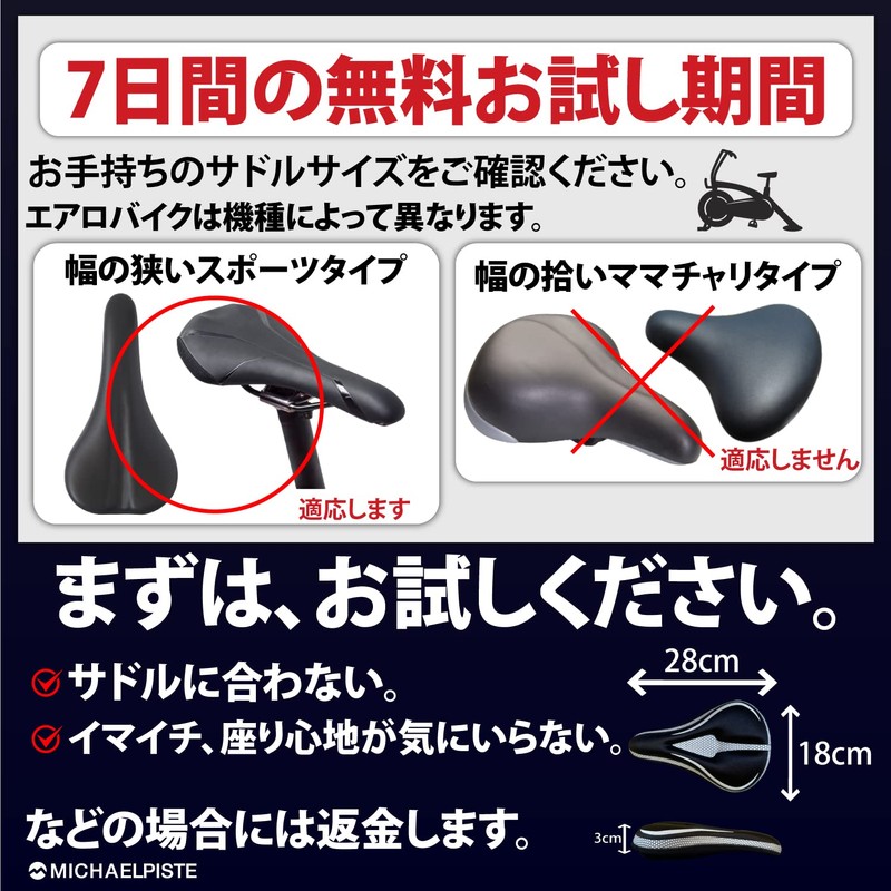 [Zero Gravity 3D Honeycomb Structure Distributes Body Pressure] Saddle Cover,
