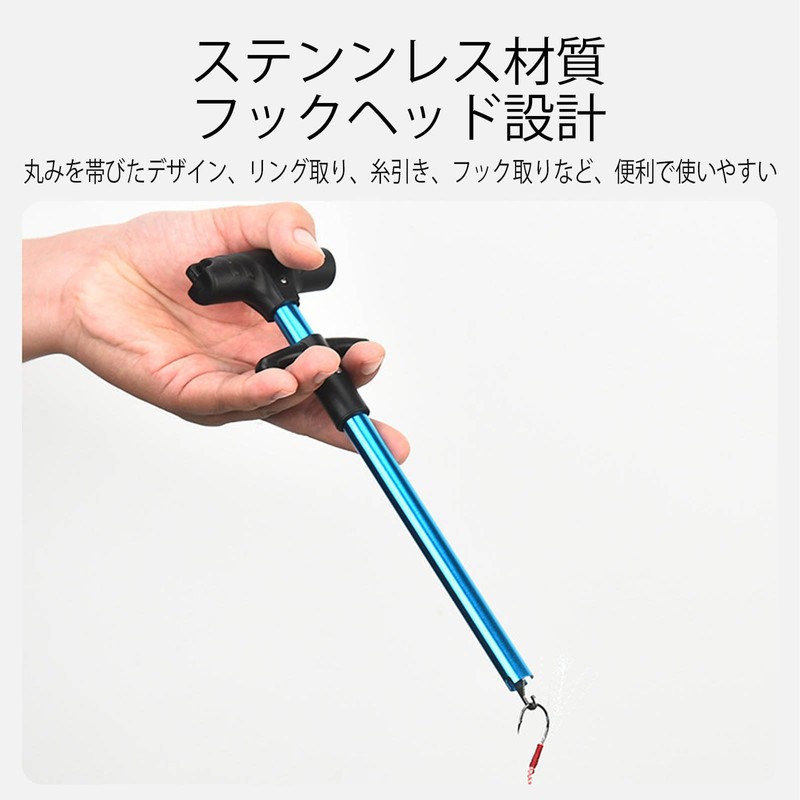 SZSL Hook Releaser Hook Remover Remover Fishing 24cm Fishing Props