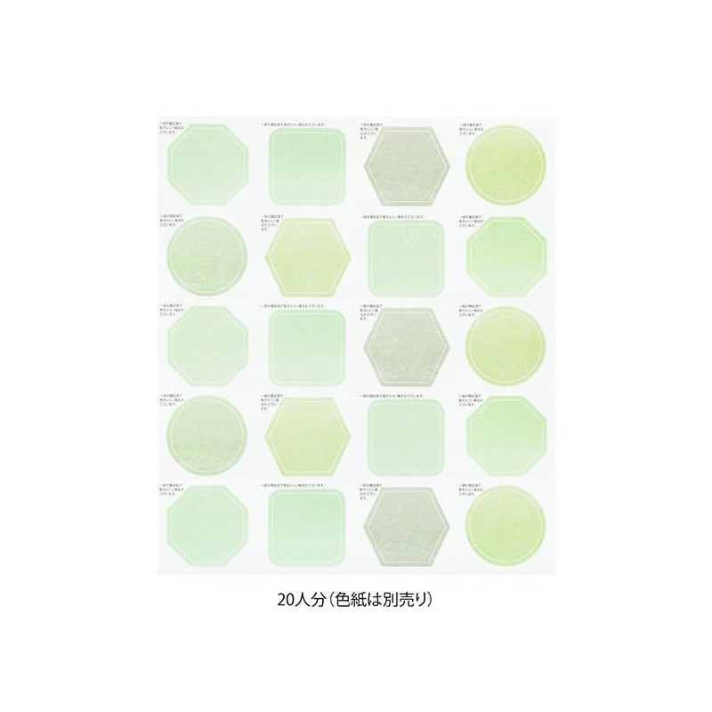 Midori 82647006 Colored Paper Seal, Translucent, Green