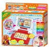 Bandai Anpanman Talking Educational Mini Computer