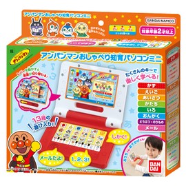 Bandai Anpanman Talking Educational Mini Computer