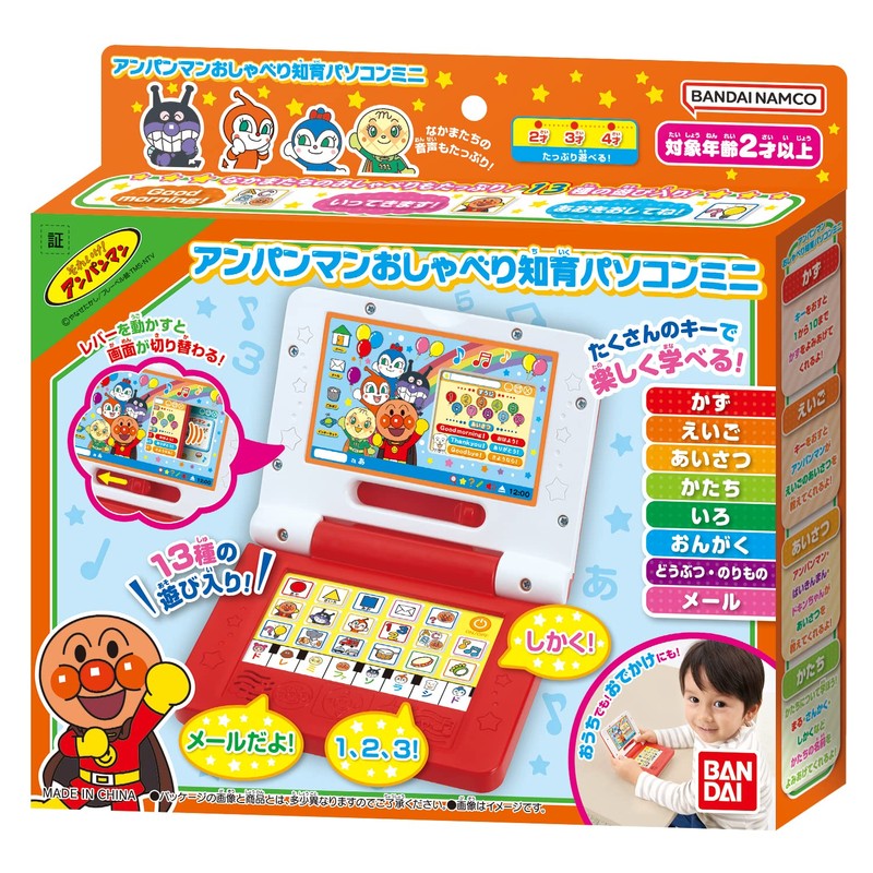 Bandai Anpanman Talking Educational Mini Computer