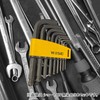 WISE WLB130B-9S Ball Point Hex Wrench Arlen Key, Short, Black