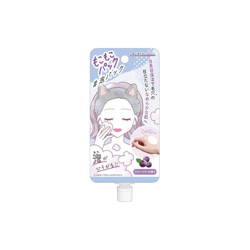 Crux 109955 Fluffy Foam Pack, Foam Beauty Moisturizer, 3 Servings