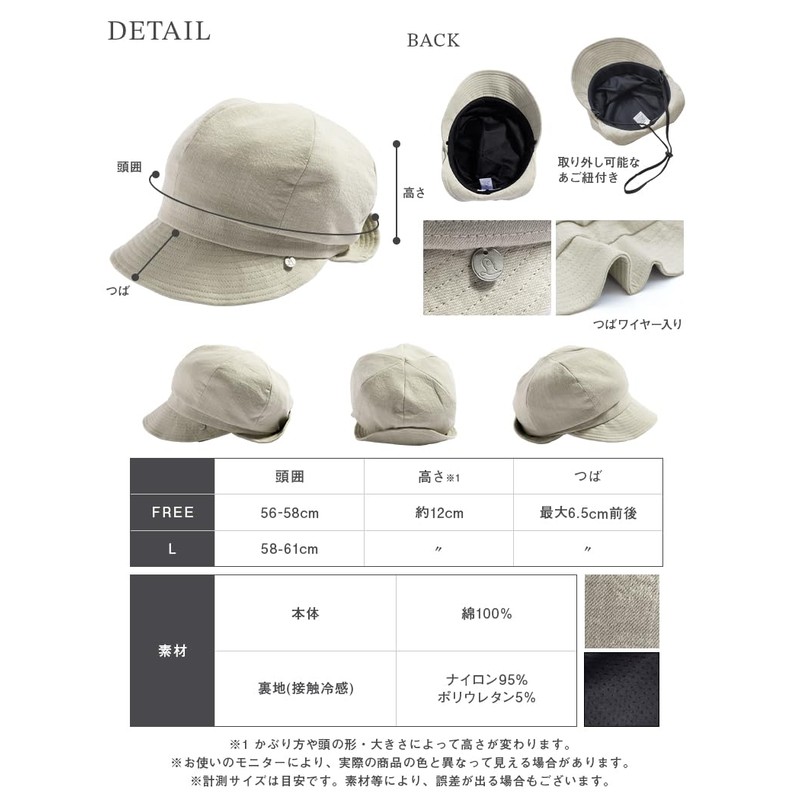 Loo&c Women's Hat, Large Size, Cooling Sensation, 100% Light Shield,