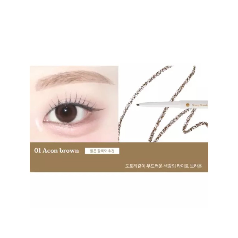 Caradium 카라디움 샤프 드로잉 발색 아이브로 1호 아콘브라운 Caradium Sharp