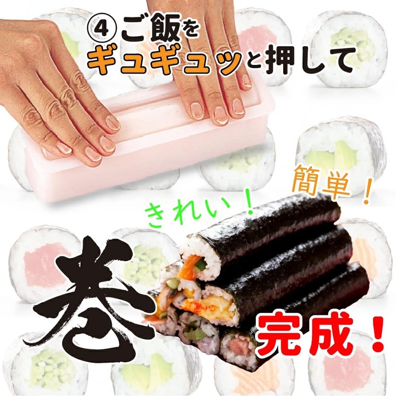 Mzlab Sushi Maker, Seaweed Rolls, Thick & Fine Rolls, Set