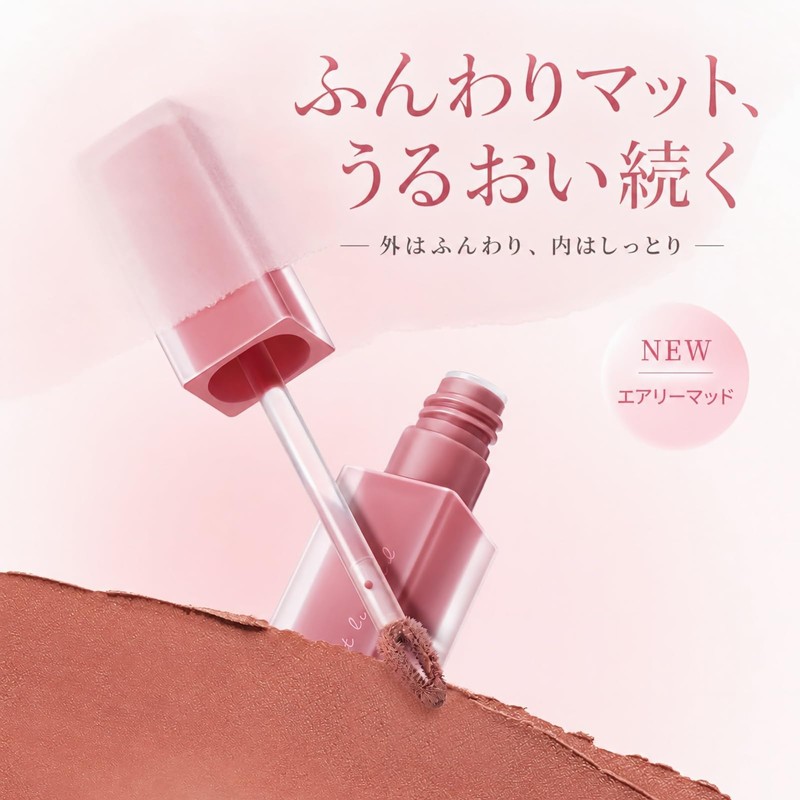 Lynlyulinger Matte Lip Mud Lip Tint High Color High Adhesion
