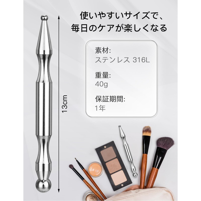 Mellbree Face Pointer, Trigger Point Pusher, Tightness, Stick Shape, Waste