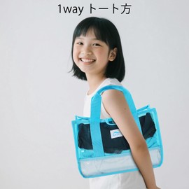 Sayu Pool Bag with Shoulder Belt, For Boys and Girls, Elementary School Students, Beach Bag, Waterproof, Transparent, Popular, Nursery School, Kindergarten, Lightweight, Stylish, Kids, Junior High