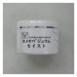 homeopazyuumu moisuto 100 X 3 Pack
