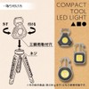 Ohm Electric Tripod for Light Flashlight Light Compact Tool Light