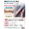 [GOKEI] 現役ピラティス講師監修 ヨガソックス ピラティスソックス 滑り止め 抗菌防臭 グリップソックス 5本指 靴下 ロング