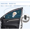 Blackout Sun Shade Front Side Wind, Car Window Sun Shade,
