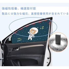 Blackout Sun Shade Front Side Wind, Car Window Sun Shade, Car Shade, Interior Temperature Reduction, UV Protection, Car Window, Sun Protection, Thermal Insulation, Magnet, Easy to Put on and Take Off,