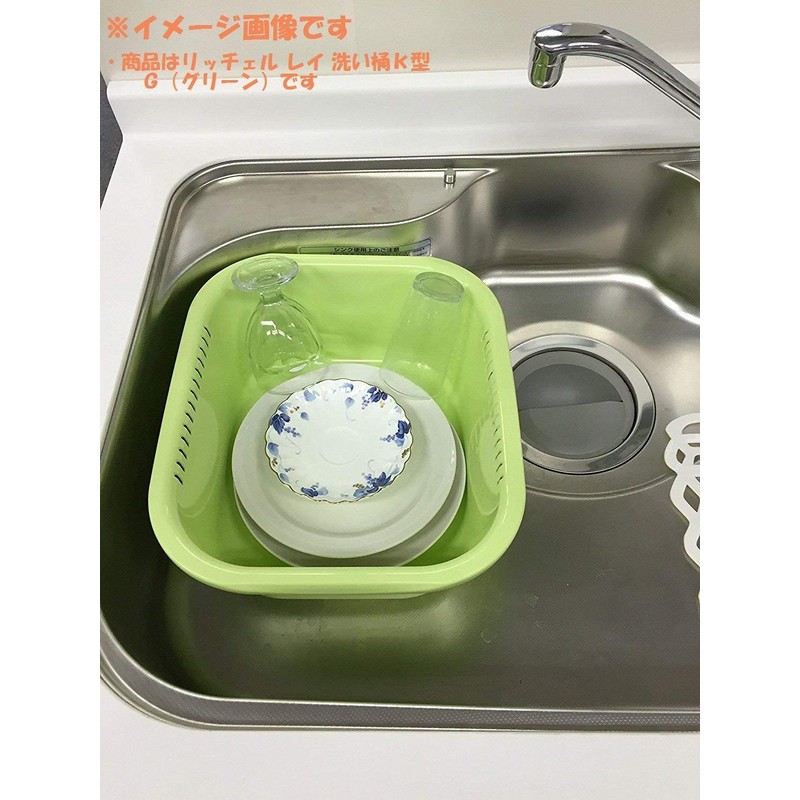 Richell Shelley Washtub, K Shape, White