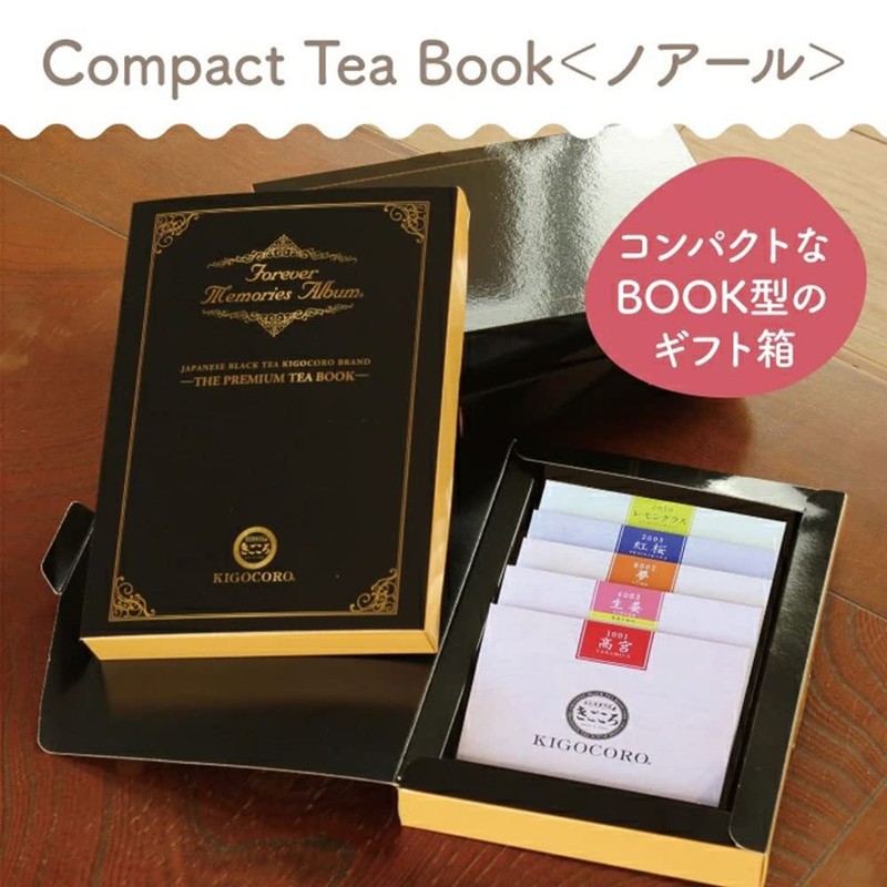 Japanese Tea Specialty Store Kigokoro Japanese Black Tea COMPACT TEA