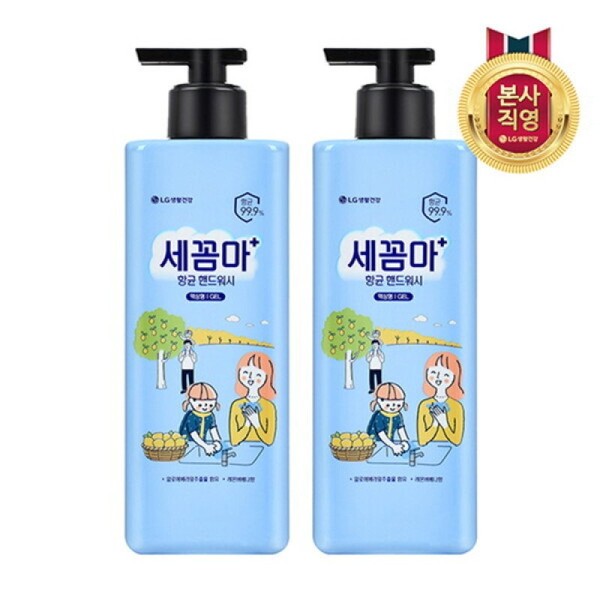 On the Body Secomma Hand Wash Lemon Verbena Fragrance 480ml