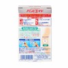 BAND-AID Kizu Power Pad, Waterproof. Includes 10