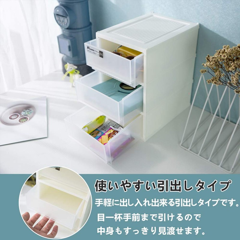 Paulele（パウレレ） Storage Box, Storage Case, Drawer, 3-Tier, B6-1 Size: Width