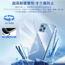 Compatible Aquos wish 5 Case, Aquos wish 5 SH-52E Glass Film [1 Glass Film + 1 Case] Protective Film Adopts Nippon Asahi Glass Material, High Transmittance, Zero Bubbles, Anti-Fingerprint
