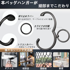 Labato Bag Hanger, Bag Hanger, High Strength Type, Table Hook, Back Hanging, Load Capacity 35.3 lbs (16 kg), Backpack Rack, Bag Hook, Anti-slip, Lightweight, Zinc Alloy, For Office, Business Trips,