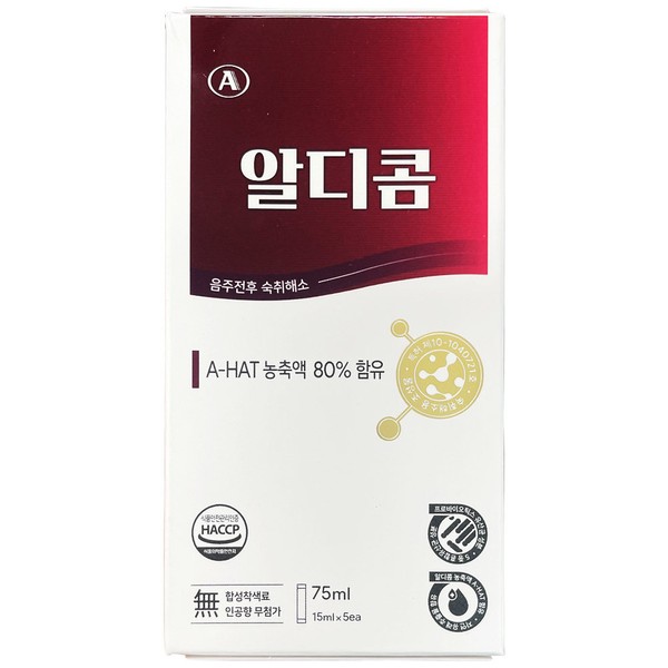 [On Sale] Rdicom Hangover Reliever 15g x 5 packets x