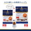 マヌカヘルス マヌカハニー キャンディー ( プロポリス 配合 ) 30g × 3袋
