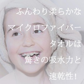 Uechi Original WRT-80GY Wrap Towel, 31.5 inches (80 cm), Quick Drying, Microfiber, Plain, Gray, For Kids, Adults, Includes Name Tags, Wrap Towel, Pool Towel, Skirt Towel