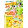 Health+ Citric Acid Plus Citric Acid Vitamin B Group Vitamin