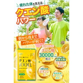 Health+ Citric Acid Plus Citric Acid Vitamin B Group Vitamin E 【Acidity Reduced Coating to Prevent Tooth Damage】Made in Japan 120 Tablets 30-Day Supply