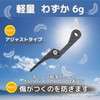 Cartuccia Chain Catcher, Carbon Bicycle Adjuster, Road Bike, Carbon Chain,
