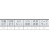 TRUSCO(トラスコ) アイフィット 保護メガネ 小顔用 TSG-VFP-S