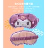 GHDVOP Chromium Eye Mask, Funny Goods, Anime, Cute Character, Fluffy,