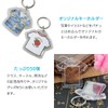 ENN LLC Keychain Photo Holder Acrylic Photo Frame Handmade Parts