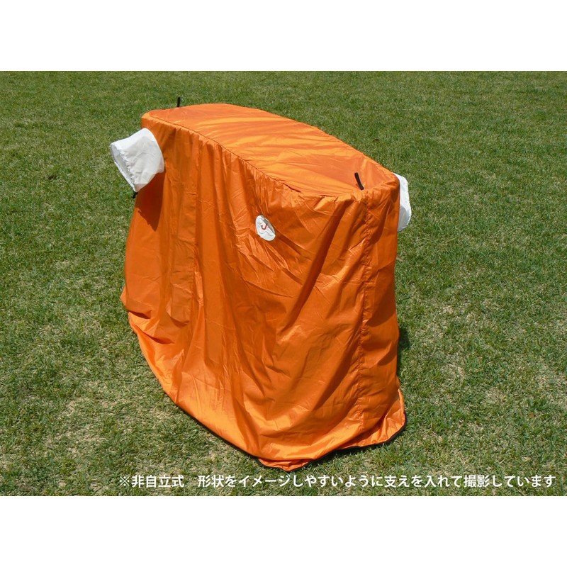 Juza Field Gear Em-Shelter I UL/M Shelter 1 Ultra Lite