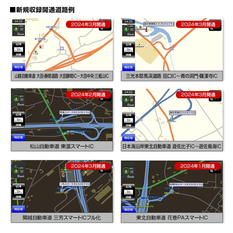MAXWIN Portable Navigation Car Navigation System 7 Inch Navigation, 2025