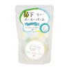 Balm Chalis Seijo Suu Balm 0.3 oz (8 g) (Strong