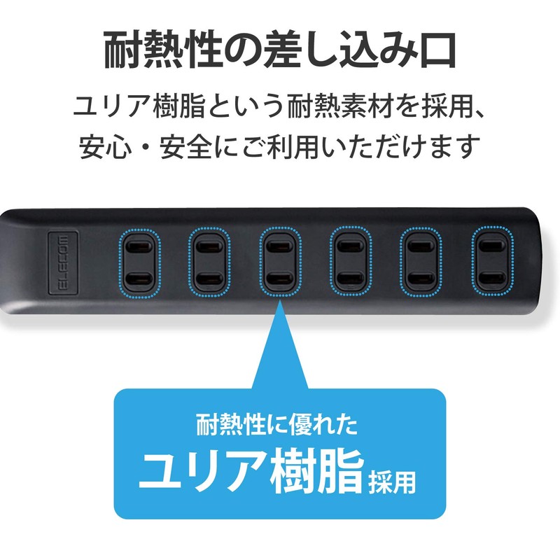エレコム 電源タップ 雷ガード スイングプラグ 6個口 2.5m ブラック T-K1A-2625BK
