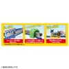 Takara Tomy PLARAIL TAKARA TOMY "Plarail 10 Layouts! Basic Rail