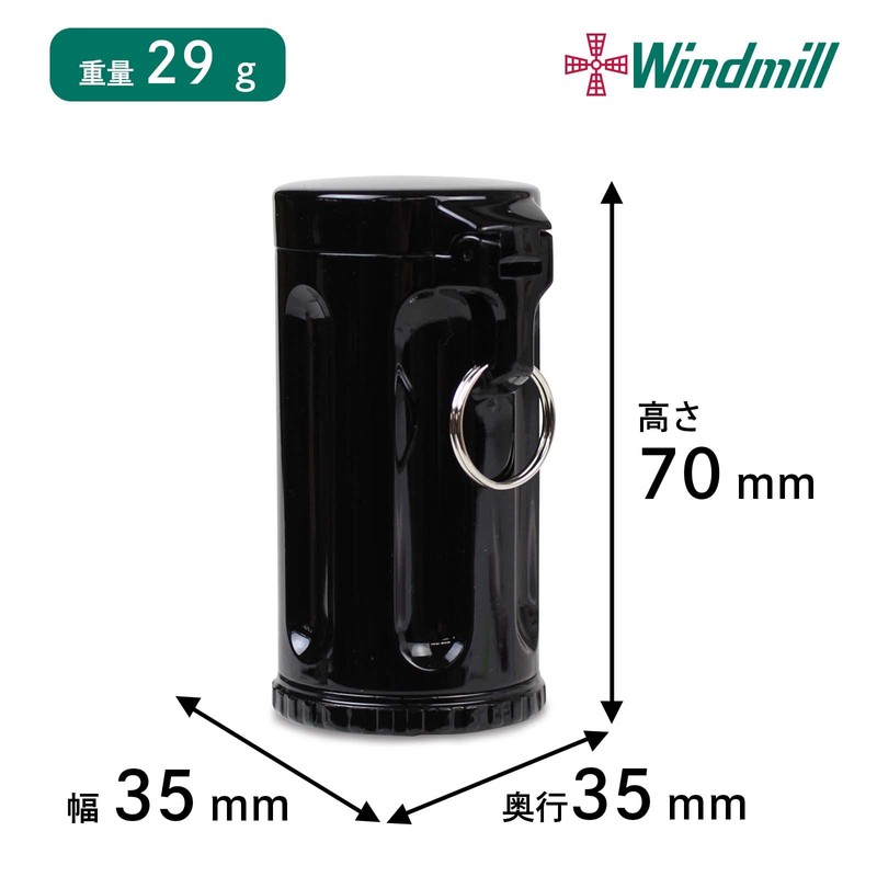 Windmill 586-1003K Windmill Portable Ashtray, Black, Honeycomb Junior, Airtight, Holds