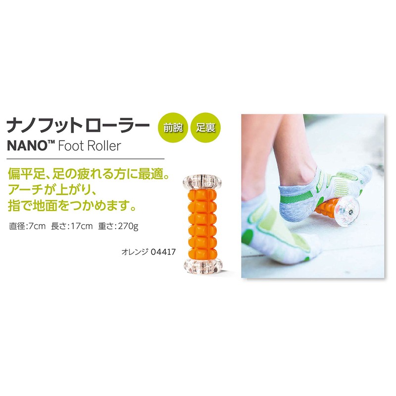 TRIGGERPOINT 04417 Nano Foot Roller, Orange, Myofascial Release, Foot Care