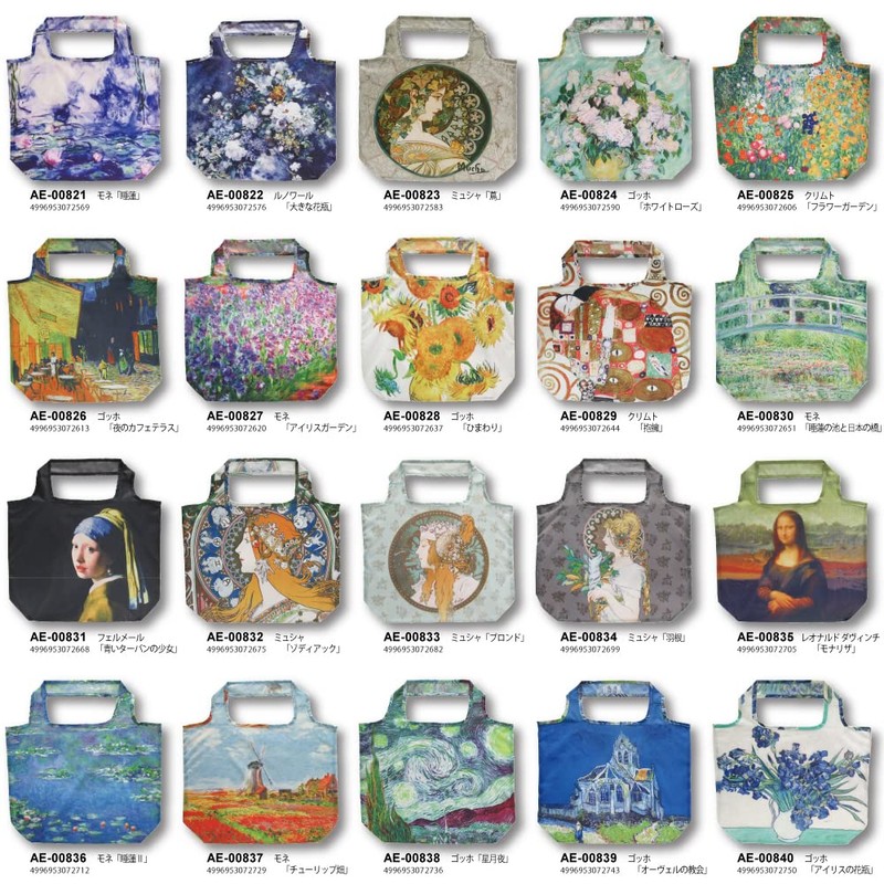 Upower AE-00836 Meiga Eco Bag Monet "Water Lilies II"