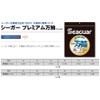 Seaguar Seaguar Premium Wan-Maji 98.4 ft (30 m), 80 lb,