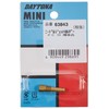 デイトナ(Daytona) KEIHIN PCキャブ用 ニードルジェットホルダー63843